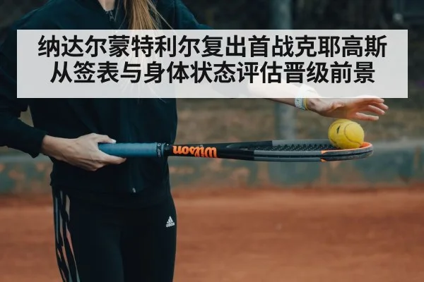 tennis match action player
